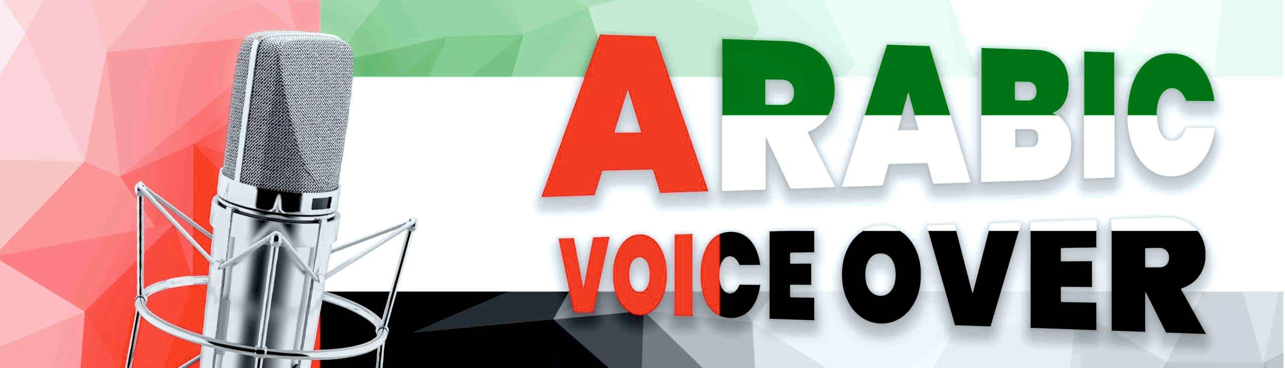 arapça seslendirme hizmeti